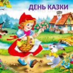 Тиждень дошкілля у садочку,