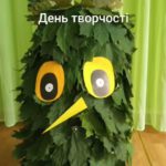 Креативні ми малята,